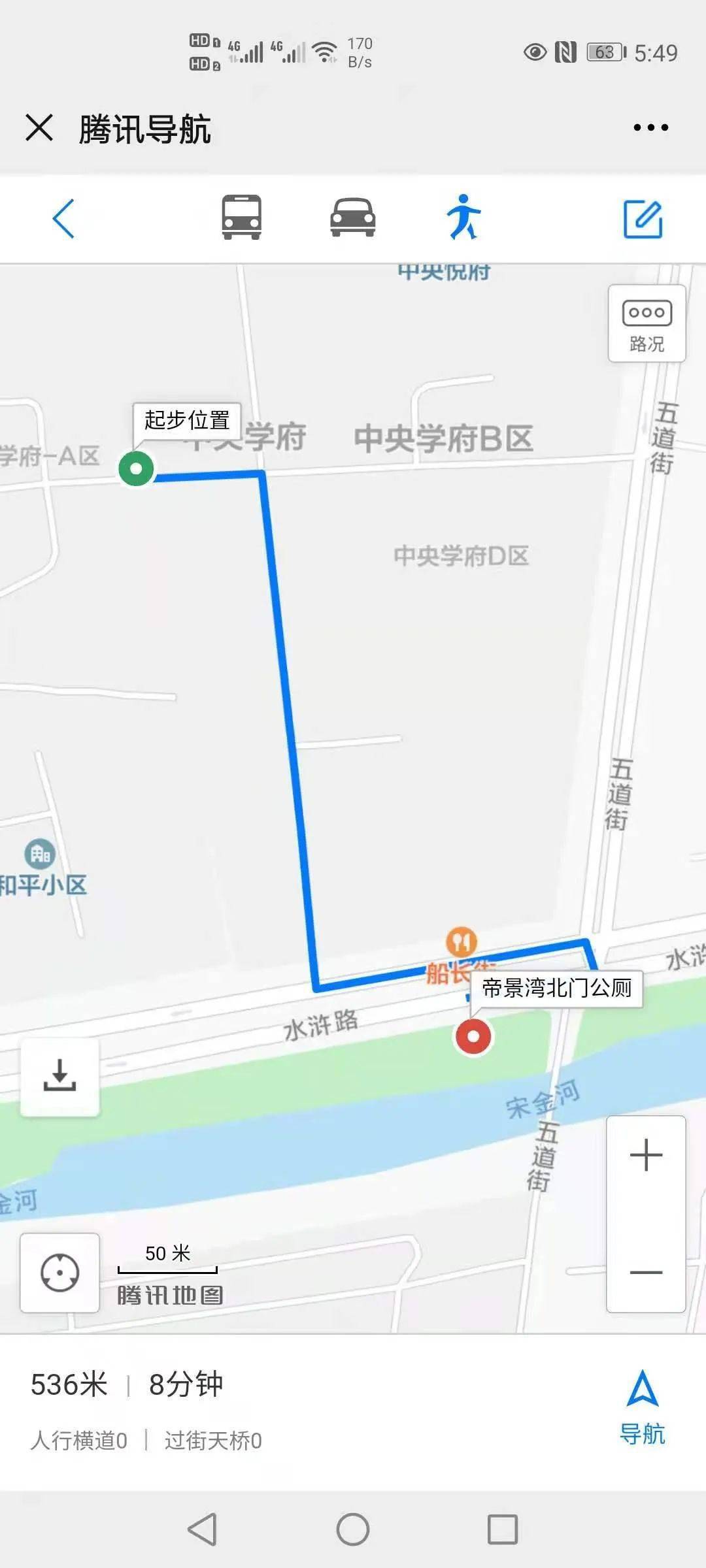 怎么搜附近的公厕呢 c426e650b3a04460aa9898669a6b9abf.jpeg