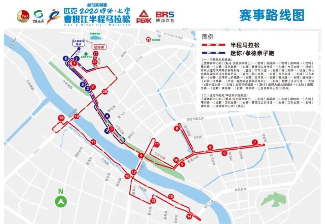 河南省2020年上半羊G_河南省2020年一号文件