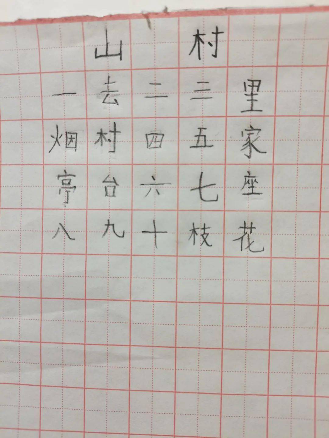 卡农简谱墨韵_卡农简谱
