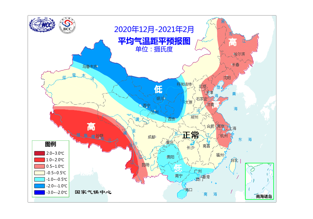 2021年廉江市人口统计_廉江市樱花公园图片(3)