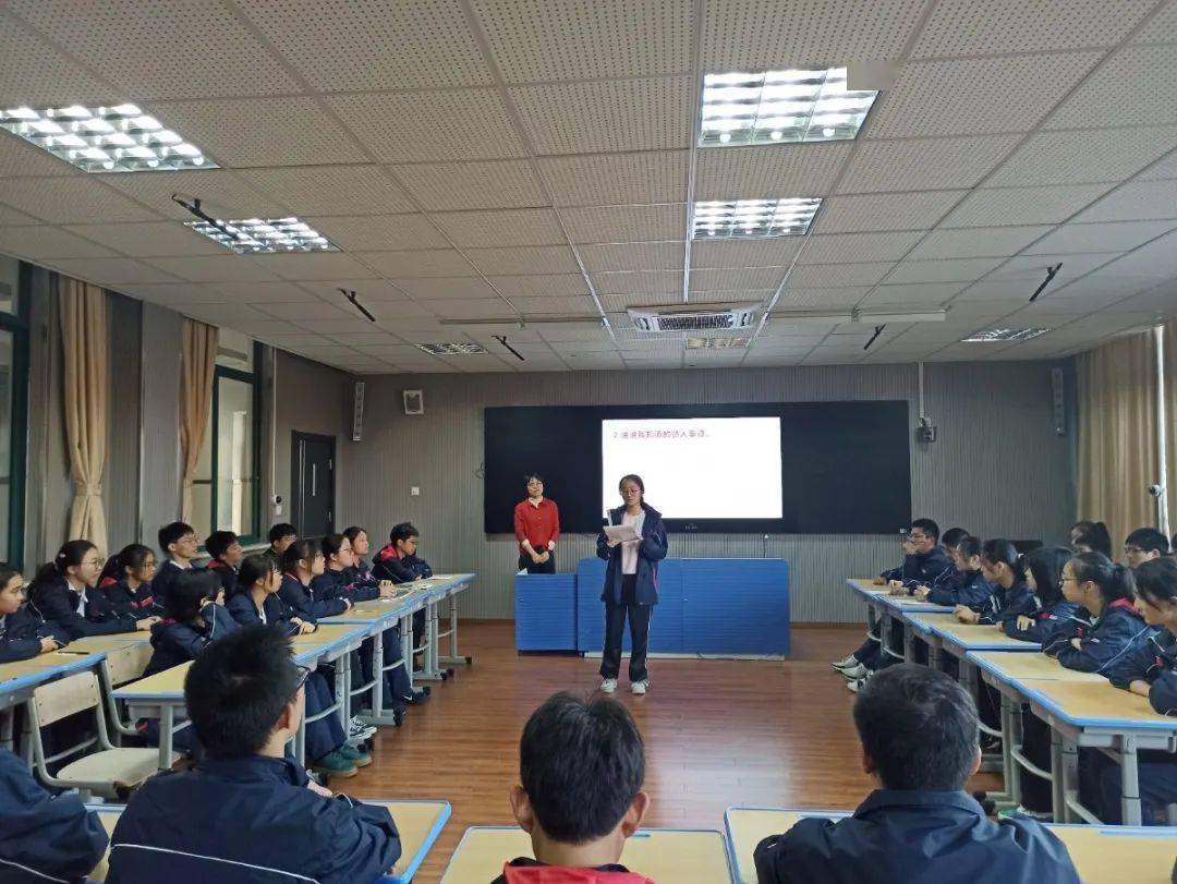 致远高级中学爱国主义教育,劳动教育主题班会展示