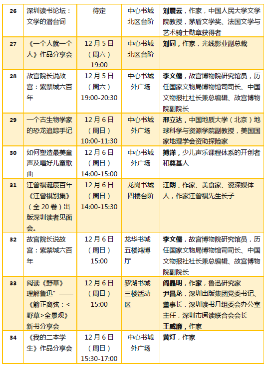 fa6ea23c9d934a8aa2b9668f0c3e1b1e.png