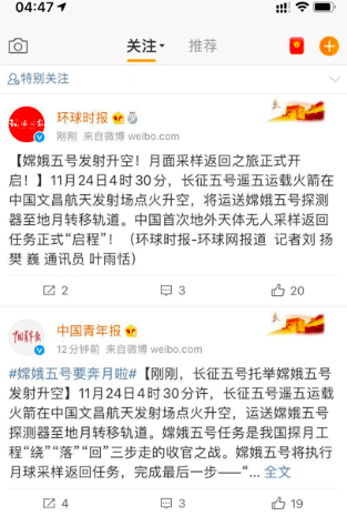 如何刷屏弹幕 ff8905b61314401aaa83f45217a4a678.png