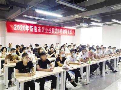 2020年新密经济总量_2009年新密照片