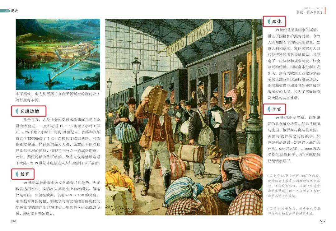 人口结构名言_中国人口结构图片(2)