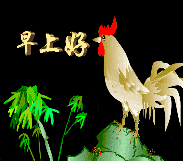 早上好正能量问候语:温度一降再降,千万保重身体!