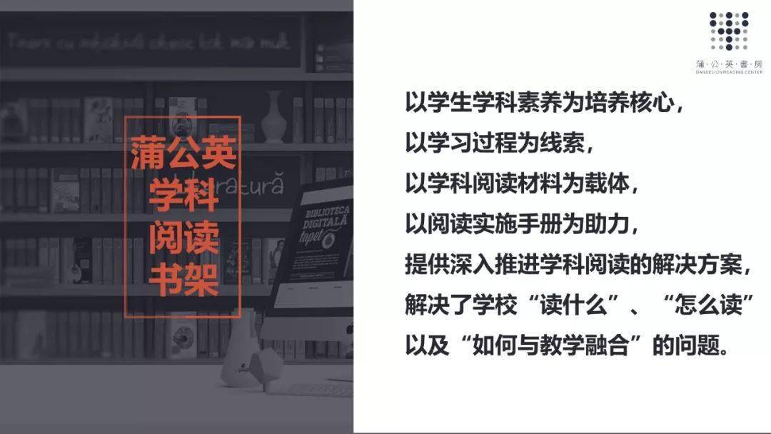 教学|读什么，怎么读，如何与学科教学相融合；基于学科的阅读