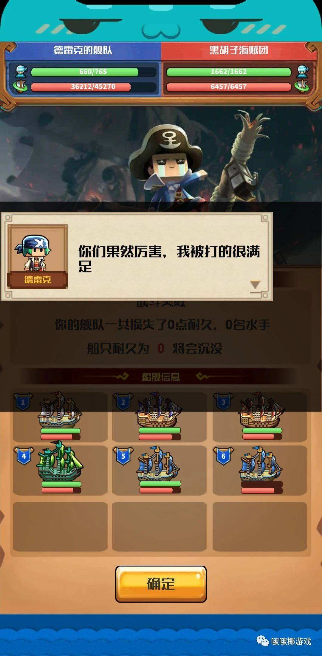 龙之谷新手卡领取--龙之谷卡升级攻略