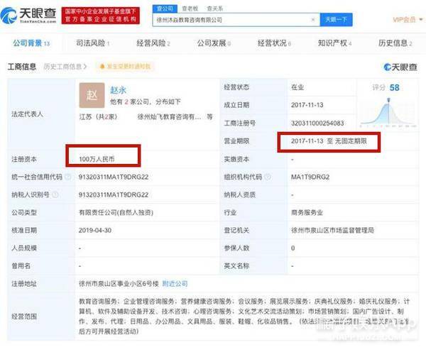 微博怎么看自己的号是不是热门 4e593b12276849198a516b3326ac3bb2.jpeg