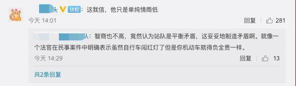 大鹏站队郭敬明遭网友围攻，多年前和大张伟的