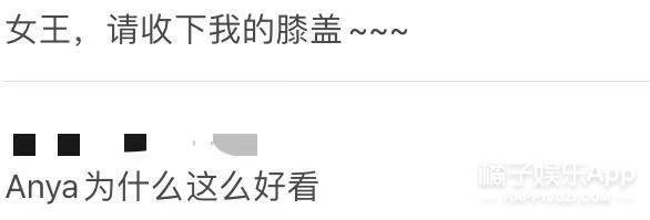 《后翼弃兵》女主红透好莱坞,却被嘲丑像鱼?
