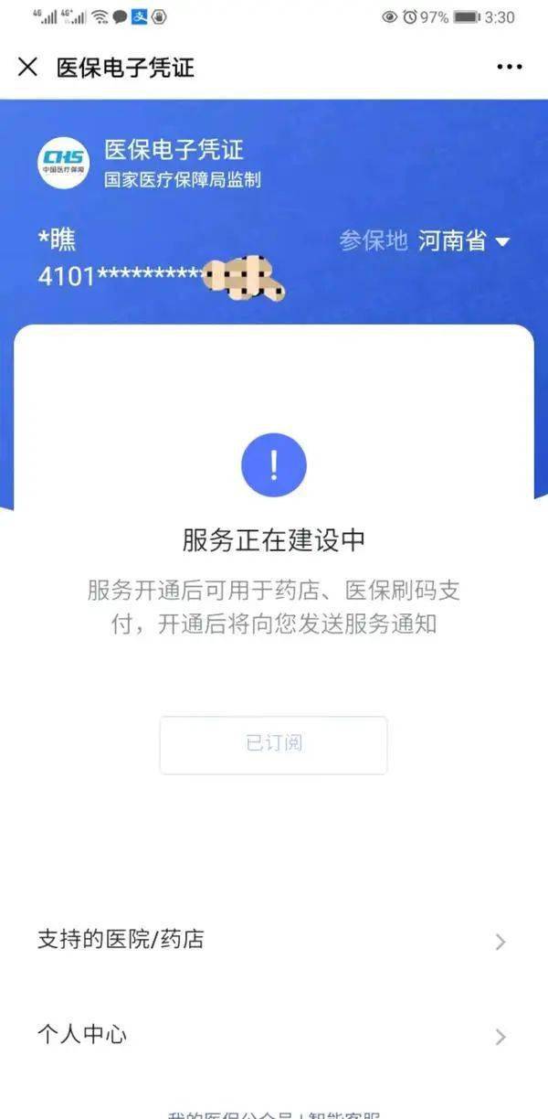 90f997ebd3ab496fb0e861b42b77b90f.jpeg