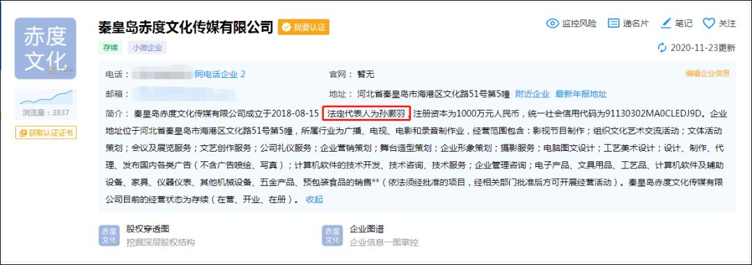 账号|小慧君控诉被骚扰，刀小刀解约······公司和达人为何频频闹翻？