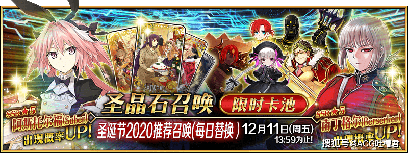 fgo英灵排名2020年7月_FGO街机版将于七月正式运营,官方公开两名新从者