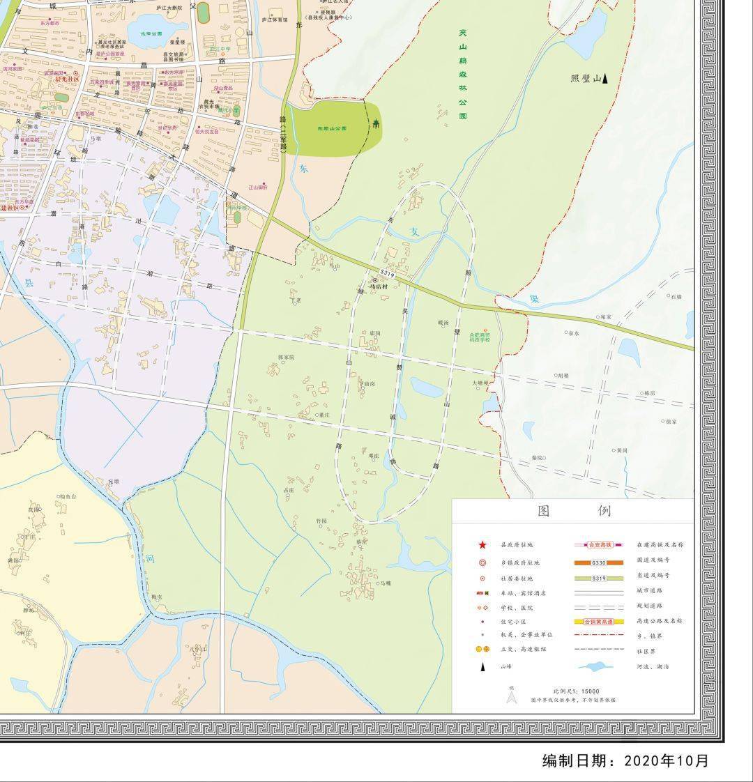 数据更新,图幅图面修改完善等多项工作后, 《庐江县城区图》终于和