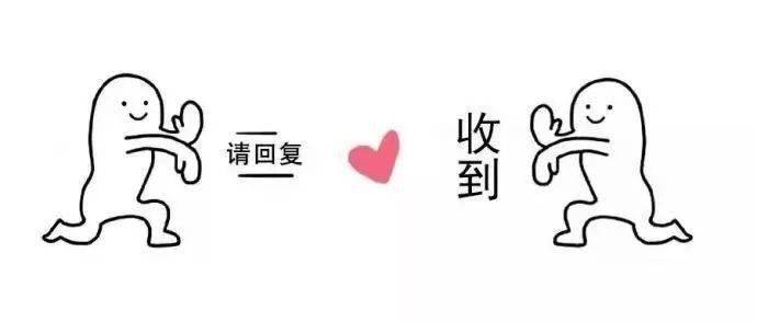每晚睡前,检查一下手机,如果有未回复的重要信息,尽量回复一下.