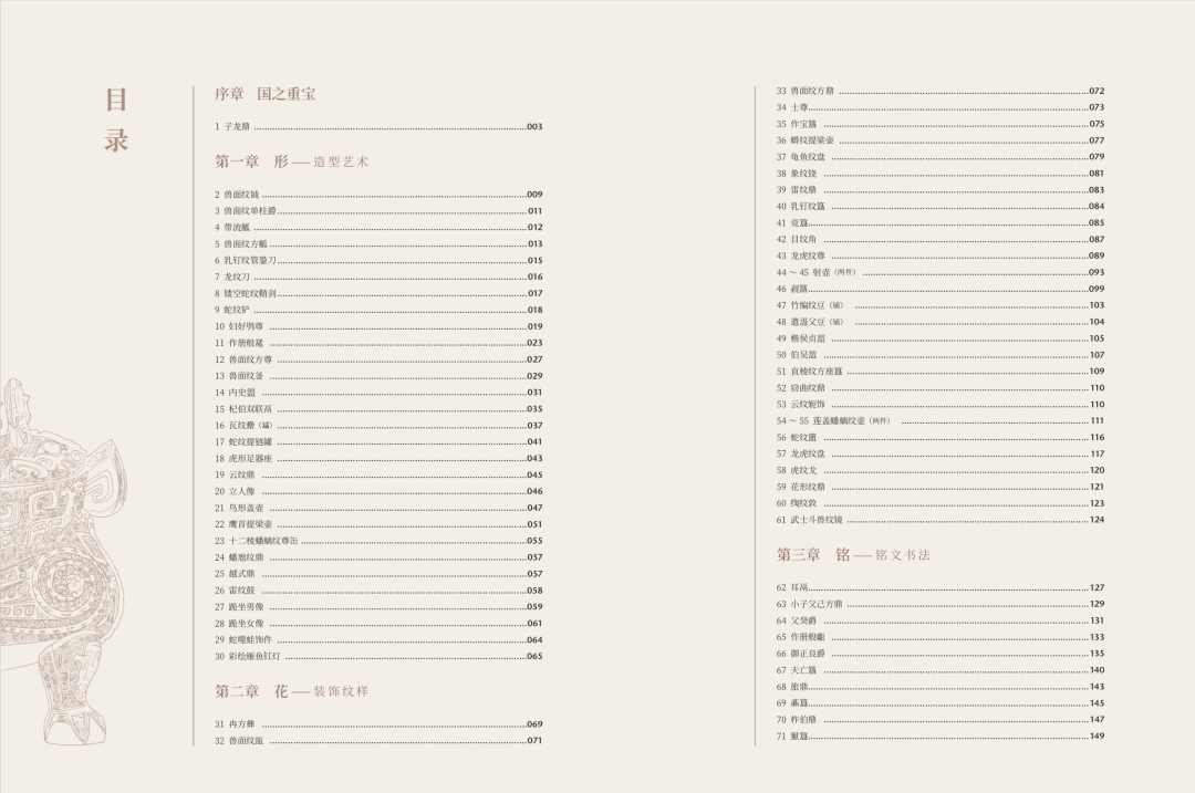 cf8db65feaea49e5bd344bb6ced4ae0c.png
