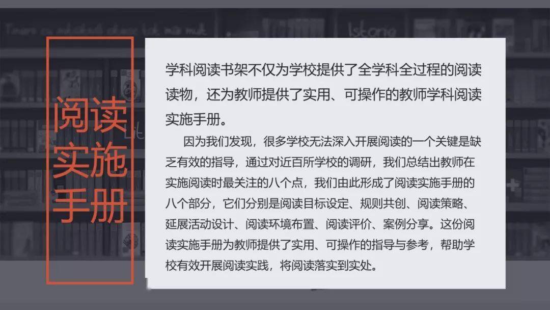 教学|读什么，怎么读，如何与学科教学相融合；基于学科的阅读