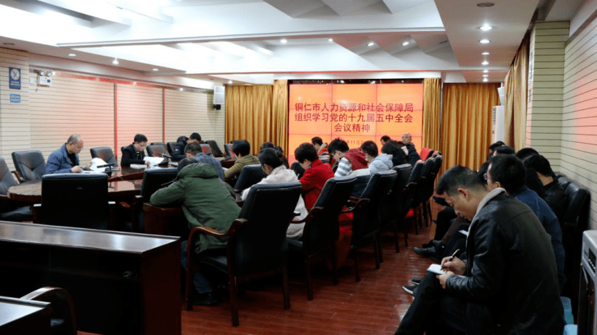 十九届五中全会农村人口