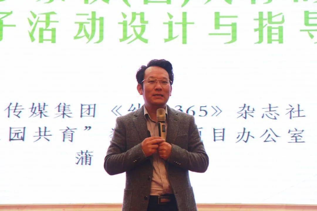 南京师范大学教育科学学院副院长邵泽斌,东北师范大学心理学院教授