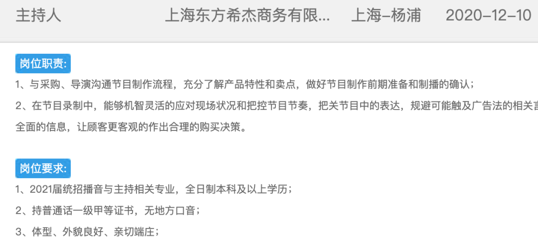 smg招聘_SMG前程无忧官方招聘(4)