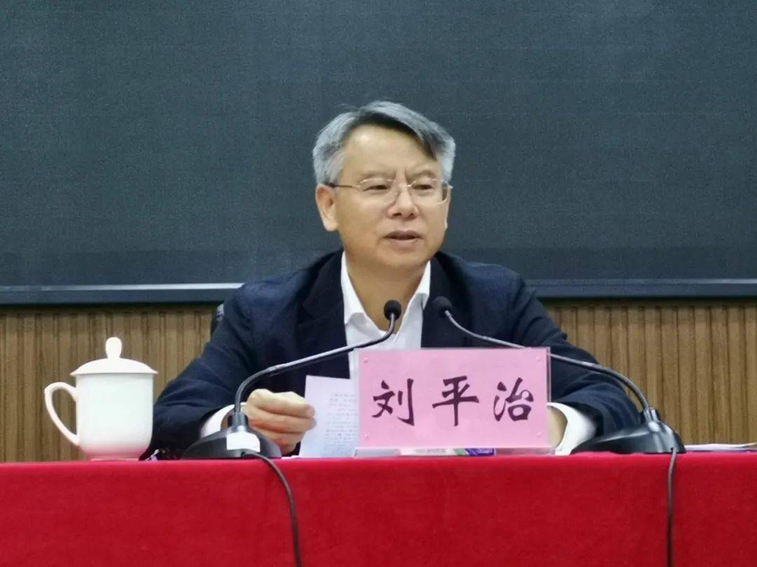 副省长刘平治到五指山宣讲党的十九届五中全会精神
