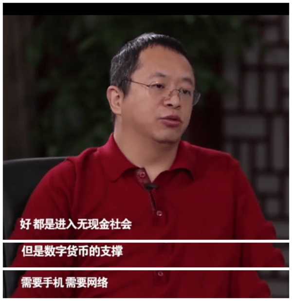 周鸿祎谈无现金社会 极端情况下可能会带来巨大