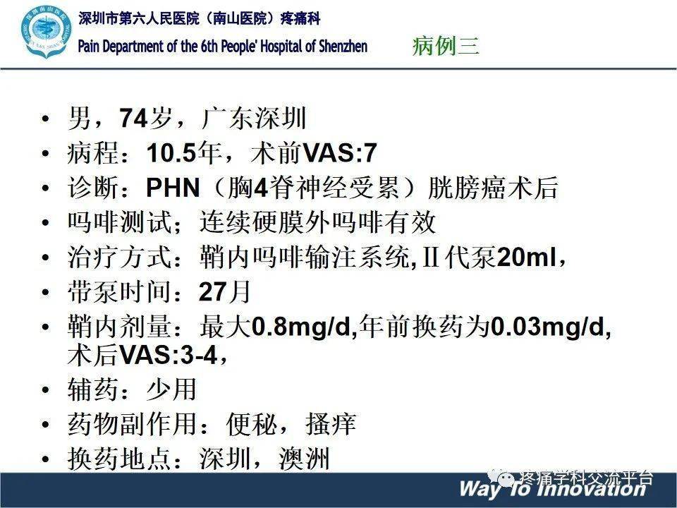 带状疱疹是什么原因引起神经疼 001c2bded67a4db38961f22fa2abe4e1.jpeg