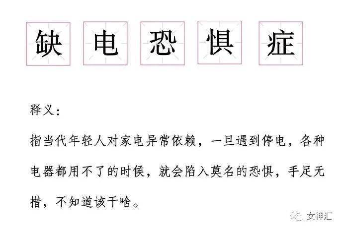 朋友哭吧简谱_男人哭吧不是罪简谱(3)