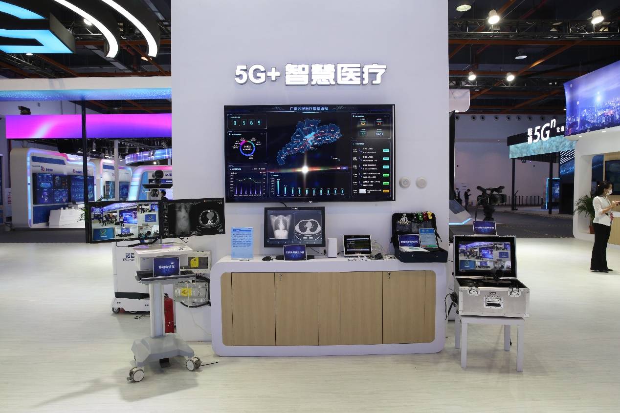 服务|世界5G大会，中国广电闪耀亮相