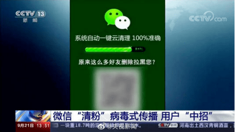 清粉信息 22d6f32a135c44a6a6dbc7daf573872b.png