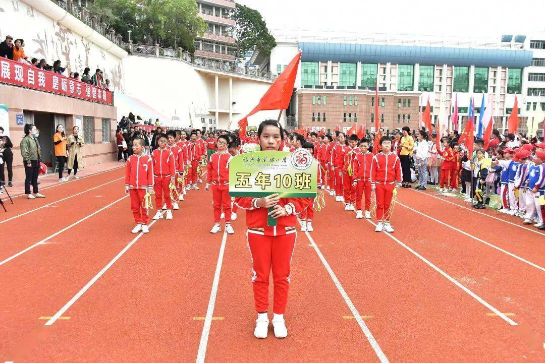 震撼霸屏福清市实验小学教育集团2020年体育节暨第五十一届田径运动会