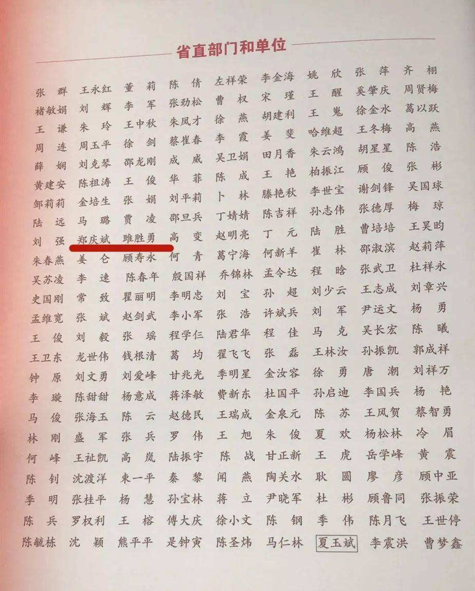 应急室简谱_应急物资室(3)