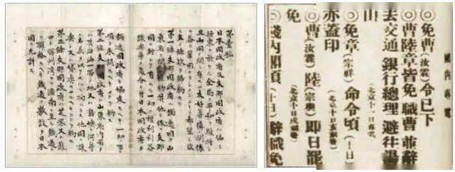 【 曲同豊の名刺 】 段祺瑞の第一師団長　大正～昭和初年　 H0728C 曲同豊の名刺 】 段祺瑞の第一師団長 大正～昭和初年 H0728C