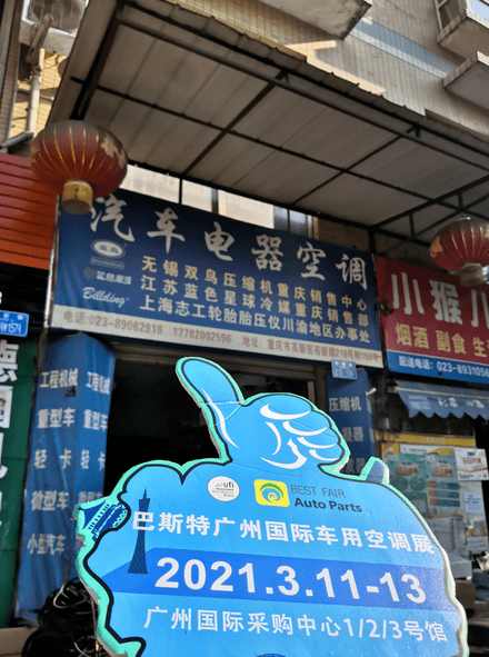点击进入看图评论