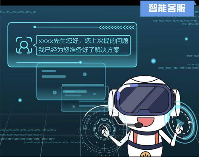 技术|京东智能客服品牌名称“言犀”正式发布