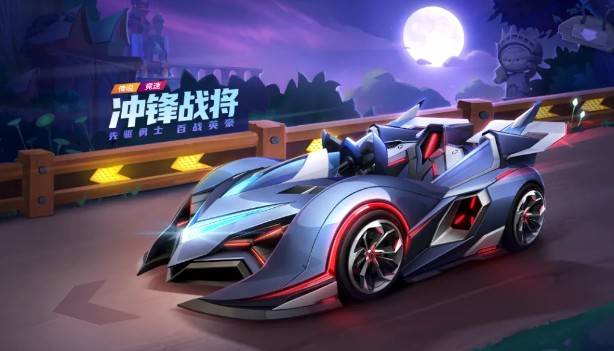 跑跑卡丁车2020车辆_《跑跑卡丁车》2020年12月30日版本更新公告