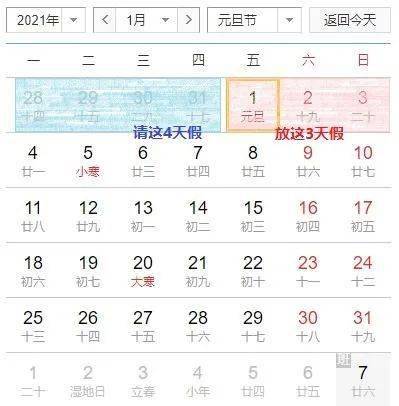 哈尔滨人口2021_哈尔滨人口密度分布图