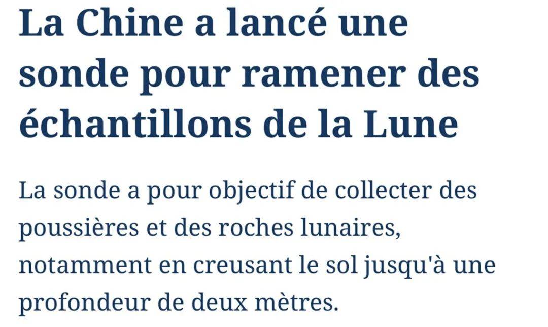 嫦娥|环球聚焦点丨外媒：非同寻常！但这对中国来说 只是个开始……