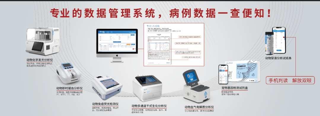 无锡东西部大会万德康喜获领军品牌奖