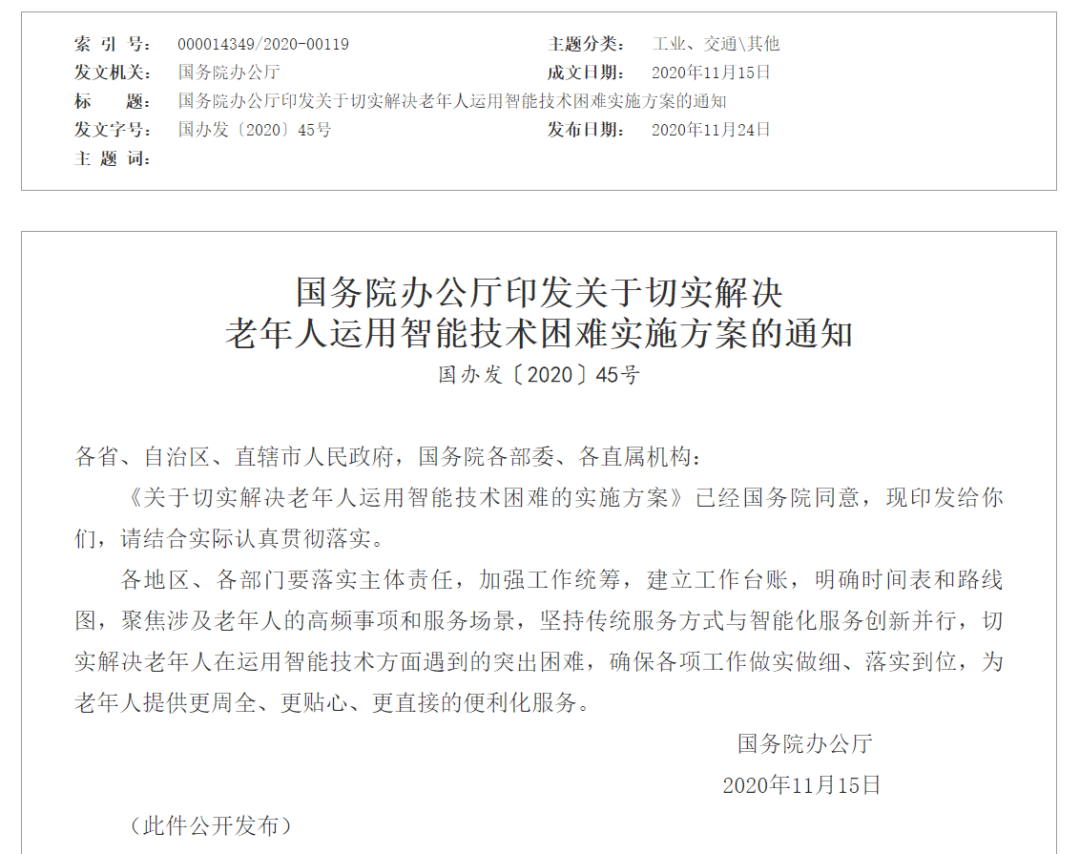 老年人购买保险计入gdp吗_老年人微信头像(3)