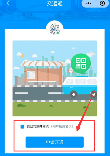 云闪付是哪个公司开的 9154edbafc7c4a648127ece9281fdfed.png