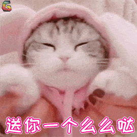 感恩节表情包,谢谢你表情