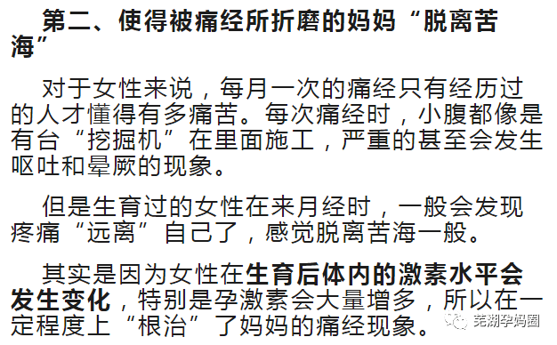 十月怀胎简谱_十月怀胎太辛苦,准妈妈如何给自己稳稳的保障(3)