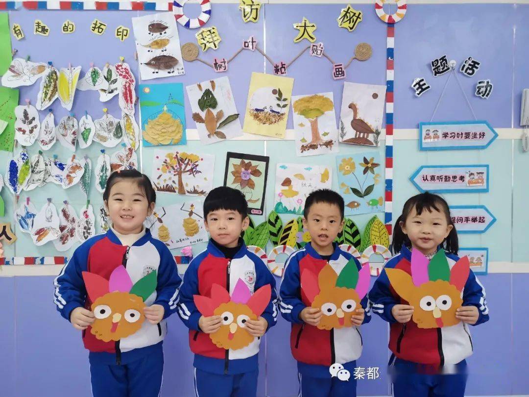 幼儿园小朋友画画主题活动设计方案 c551b11b79364138b7d5877816230200.jpeg
