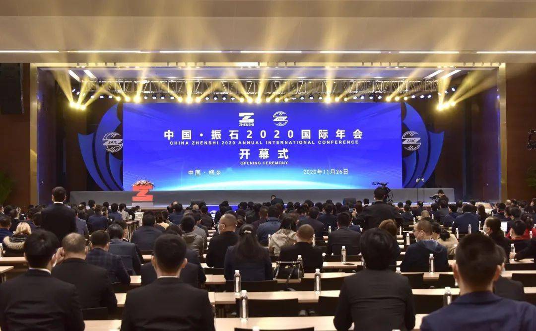 桐乡gdp是多少2020年_桐乡站街女公园拉客