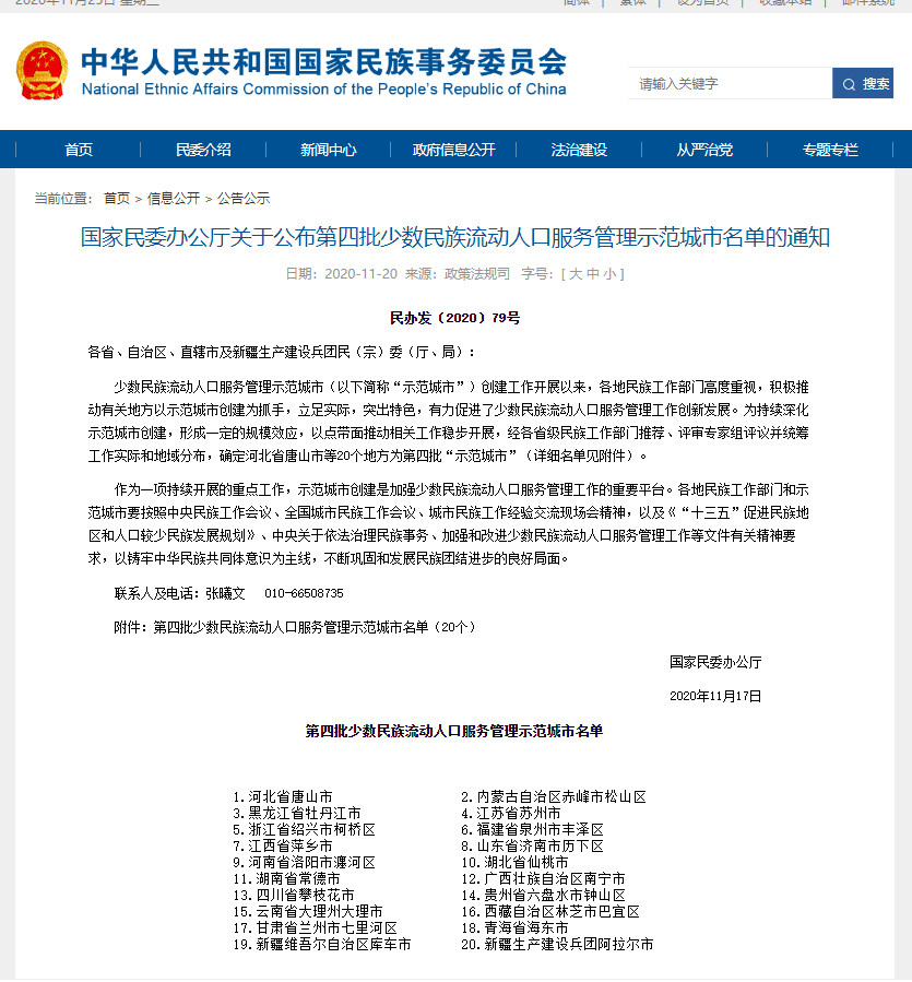 六盘水人口_贵州一座硬气的县级市,人口总量仅105万,却要建三座飞机场