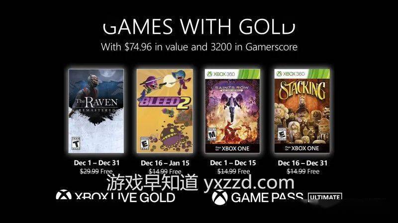 stacking :12月16-31日黑道圣徒:杀出地狱 saints row: gat out of