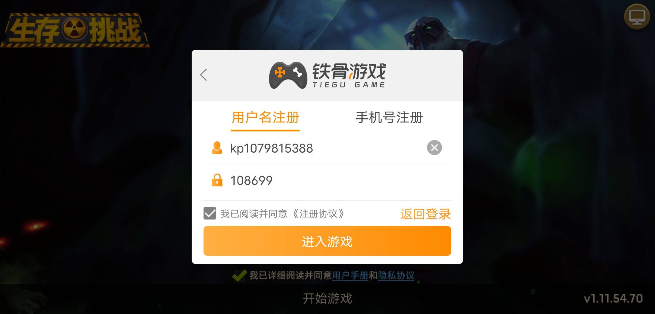 平台|广告平台放任，私服盗版何时休？