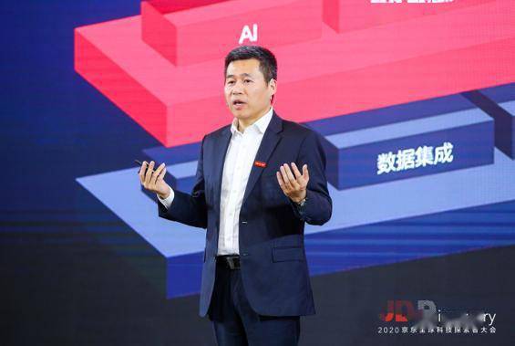 jdl京东物流数智化供应链赋能,京慧定制服务让快消行业"快上加快!
